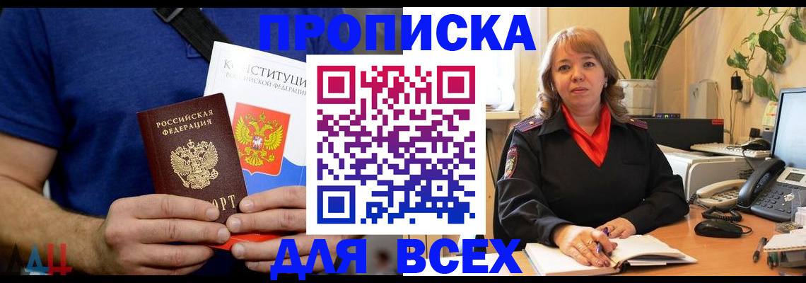 миграционный учет в Ликино-Дулёво