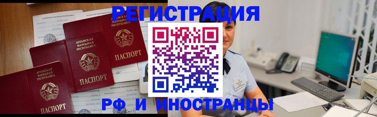 пропишу в квартире в Ликино-Дулёво